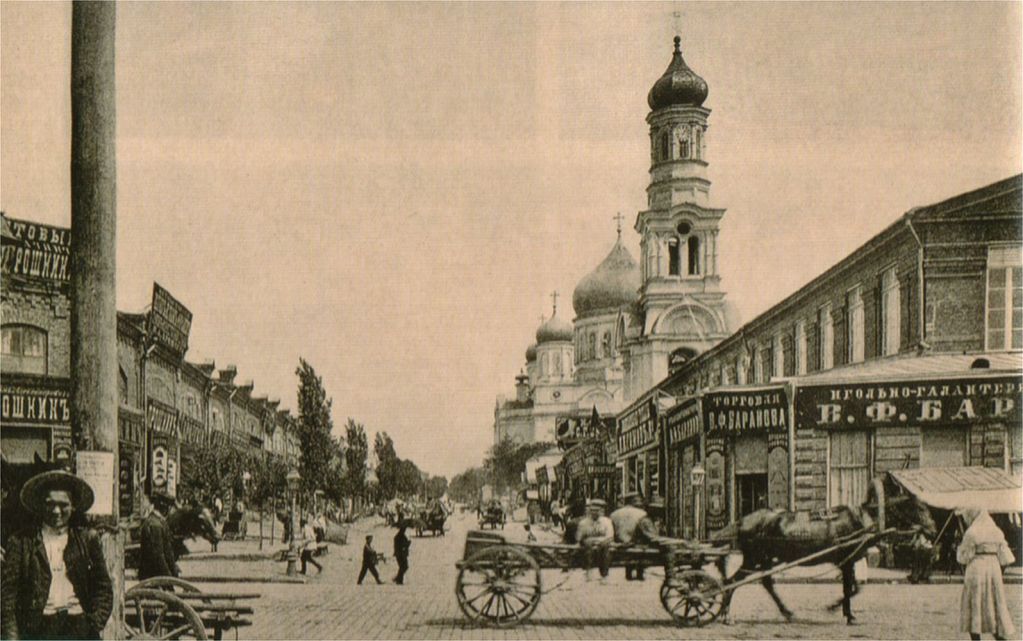 Старый базар Ростова-на-Дону, 1905 год