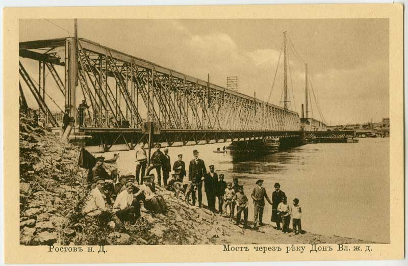 Дон и Ростов, архив